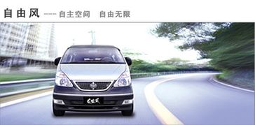 中國(guó)一汽產(chǎn)品 車(chē)型亮點(diǎn)與加盟店發(fā)展前景分析
