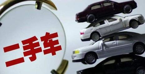 二手車(chē)銷(xiāo)售可以抵稅嗎？詳解稅務(wù)處理與注意事項(xiàng)